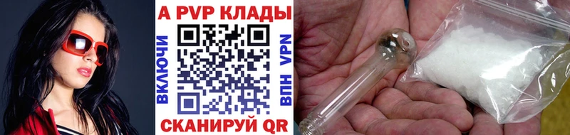 Купить закладки  Хилок  A PVP мука 