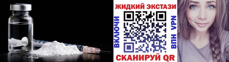Купить закладки  Хилок  Бутират бутандиол 