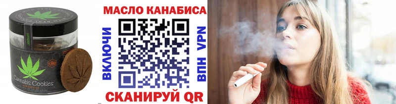 Купить закладки  Хилок  Cannafood марихуана 