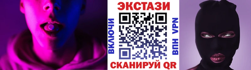 ЭКСТАЗИ MDMA  Купить закладки  Хилок 