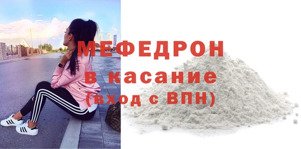 прущие крисы Гусиноозёрск