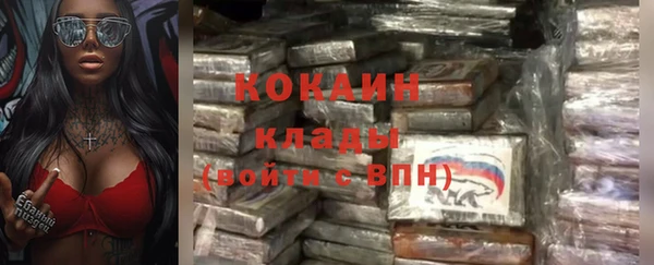 кокаин колумбия Гусь-Хрустальный