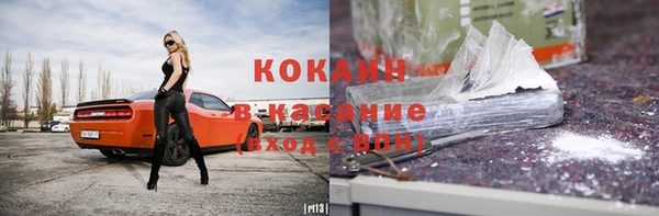 прущие крисы Гусиноозёрск