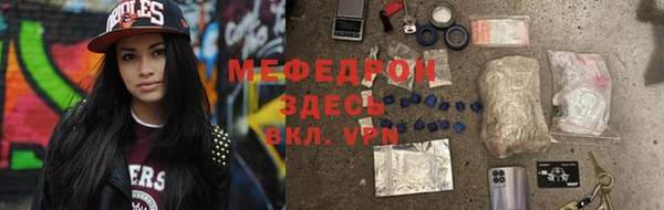 прущие крисы Гусиноозёрск
