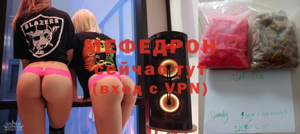 прущие крисы Гусиноозёрск