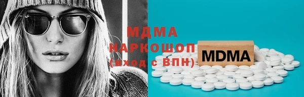 дистиллят марихуана Гусев