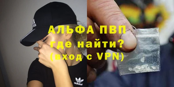 кокаин колумбия Гусь-Хрустальный