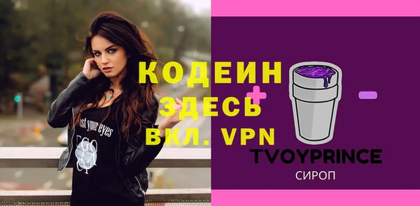 прущие крисы Гусиноозёрск