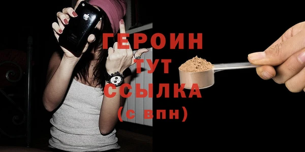 дистиллят марихуана Гусев