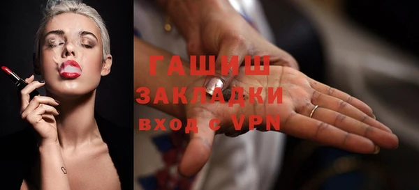 прущие крисы Гусиноозёрск