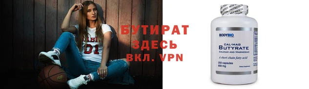 дистиллят марихуана Гусев