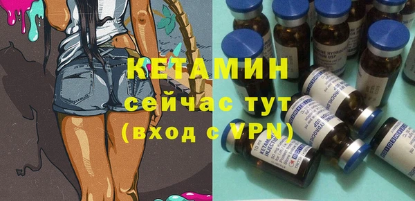 прущие крисы Гусиноозёрск