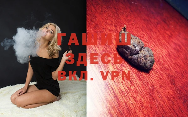 прущие крисы Гусиноозёрск