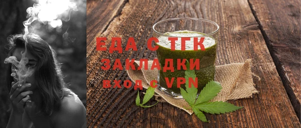 дистиллят марихуана Гусев