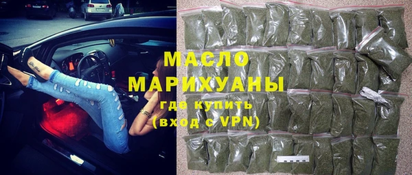 дистиллят марихуана Гусев
