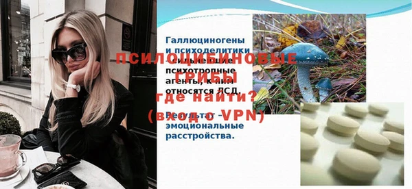 прущие крисы Гусиноозёрск