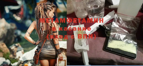 кокаин колумбия Гусь-Хрустальный
