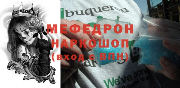 кокаин колумбия Гусь-Хрустальный