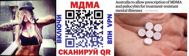 Купить где  Хилок  МДМА Molly 
