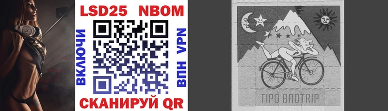 Марки NBOMe 1500мкг  Купить  Хилок 