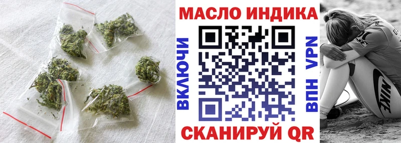 Дистиллят ТГК вейп с тгк  Купить где  Хилок 