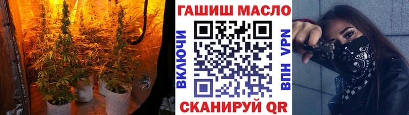 ТГК THC oil Хилок